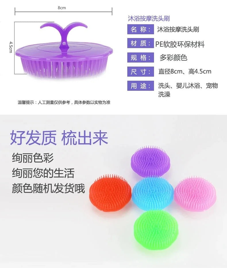 1Pc Silicone Head Body Scalp Massage Brush Comb